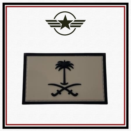 شعار سيفين ونخلة - شعار سيفين ونخلة عسكري