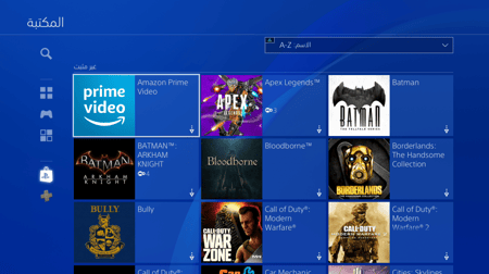 ايدي قراند والعاب ( نوادر سيارات وملابس )