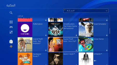 ايدي قراند والعاب ( نوادر سيارات وملابس )