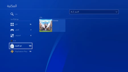 ايدي قراند و123 لعبة محملة ( سيارات مهكرة وملابس )