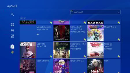 ايدي قراند و123 لعبة محملة ( سيارات مهكرة وملابس )