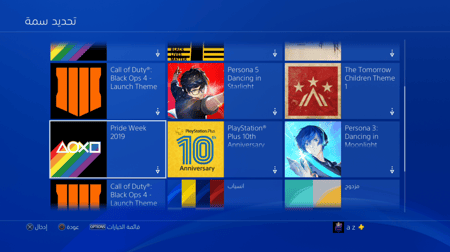 ايدي قراند والعاب ( سيارات مهكرة وملابس ونوادر )