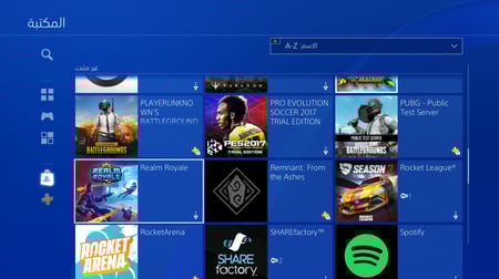 ايدي باركود قراند وكود ( نوادر وسيارات وملابس والعاب )