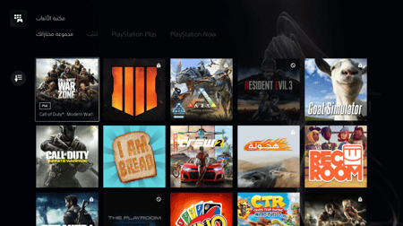 ايدي قراند والعاب ( +200 سيارة مهكرة وملابس )