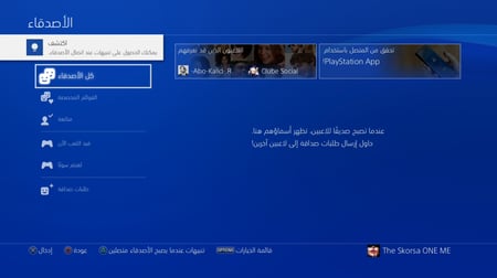 ايدي باركود قراند وكود ( نوادر وسيارات وملابس والعاب )