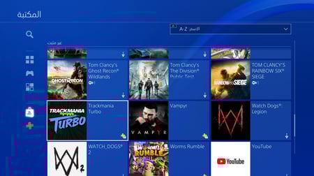 ايدي باركود قراند وكود ( نوادر وسيارات وملابس والعاب )
