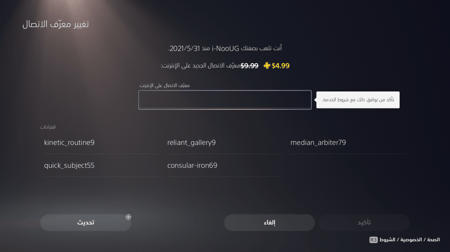 ايدي قراند والعاب ( سيارات ونوادر وملابس  )