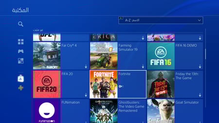 ايدي قراند والعاب ( نوادر سيارات وملابس )