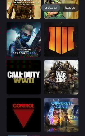 ايدي قراند والعاب ( سيارات ونوادر وملابس  )