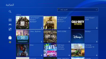 ايدي قراند والعاب ( سيارات مهكرة وملابس ونوادر )