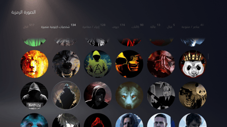 ايدي قراند والعاب ( سيارات ونوادر وملابس  )