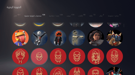 ايدي قراند والعاب ( ملابس وسيارات )