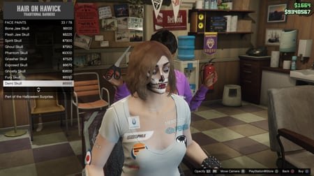 ايدي باركود قراند وكود ( نوادر وسيارات وملابس والعاب )