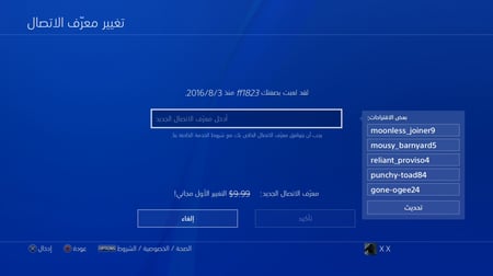 ايدي قراند و123 لعبة محملة ( سيارات مهكرة وملابس )