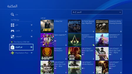 ايدي باركود قراند وكود ( نوادر وسيارات وملابس والعاب )