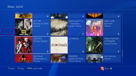 ايدي قراند والعاب ( نوادر سيارات وملابس )
