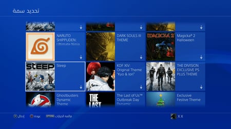 ايدي قراند و123 لعبة محملة ( سيارات مهكرة وملابس )