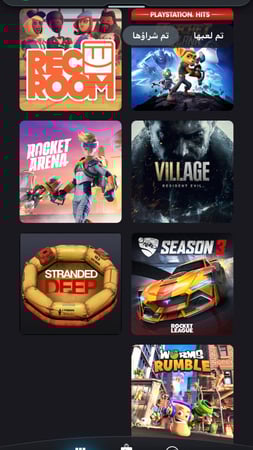 ايدي قراند والعاب ( سيارات ونوادر وملابس  )