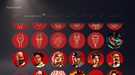 ايدي قراند والعاب ( ملابس وسيارات )