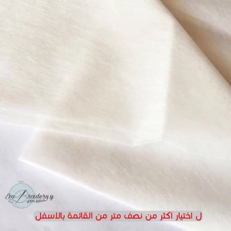 فيزلين لامع جهة واحدة