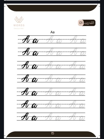 كتاب تطوير الخط المتصل او المشبوك 2 | لغة انجليزية