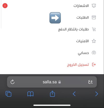 كتاب تطوير الخط المتصل او المشبوك 2 | لغة انجليزية