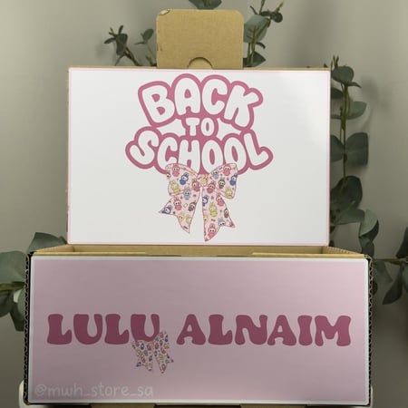 بوكس توزيعات مزين حسب الطلب