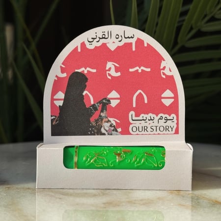 علبه المرأه - يوم التأسيس