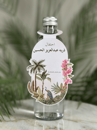 تعليقه مويه