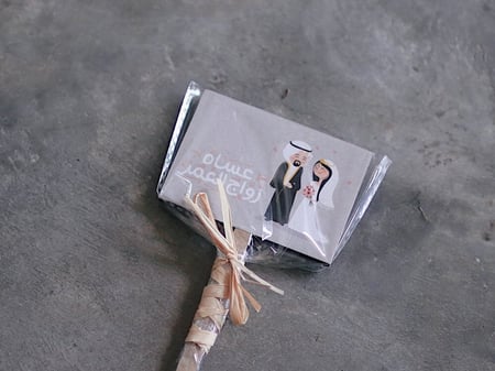 غرسة عساه زواج العمر