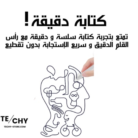 قلم الايباد الجيل الثاني