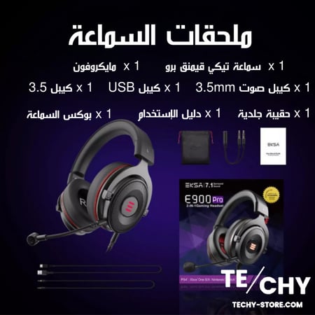 افضل سماعات قيمنق