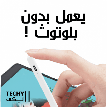 قلم عالمي لأكثر من جهاز