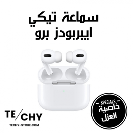 ايربود برو