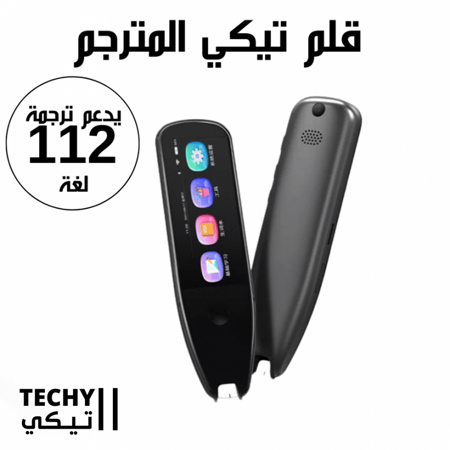 قلم مترجم تيكي