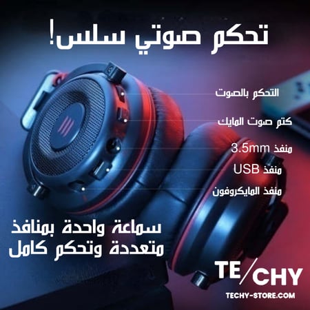 افضل سماعات قيمنق