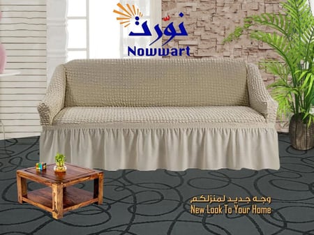 غطاء و تلبيسة كنب بيج فاتح مقاسات متعددة