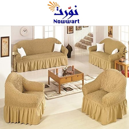 طقم غطاء كنب 4 قطع كلاسيك - بيج ذهبي