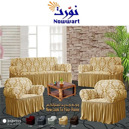 غطاء كنب 4 قطع مشجر