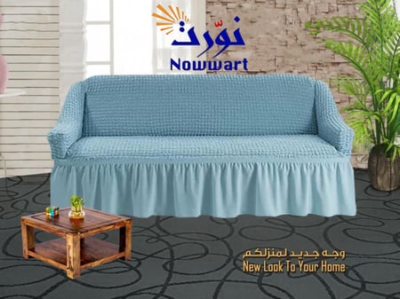 غطاء و تلبيسة كنب ازرق سماري مقاسات متعددة