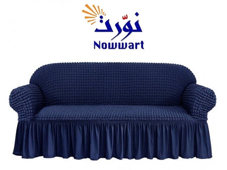 غطاء كنب - كحلي