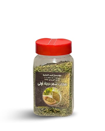 شمر حب
