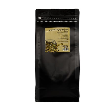 قهوة الرشاقه- متجر الريم