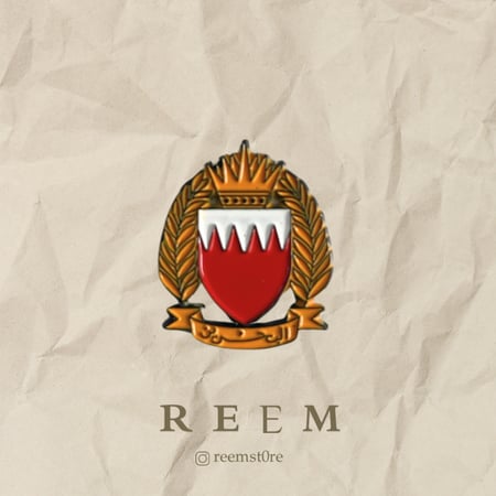 استيكر شارة البحرين" 2"
