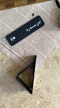 مسكة جوال "اسود"