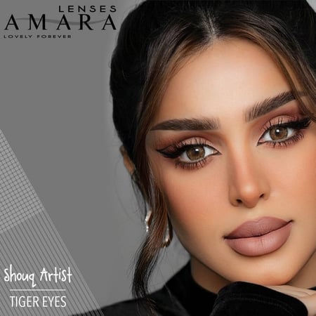 عدسات امارا شوق ارتيست Amara Lenses Tiger eyes