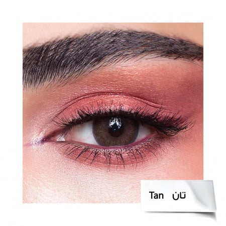 عدسات زينب العلوان امارا تان Tan Amara Lenses
