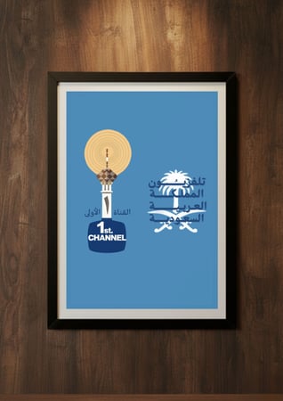 تلفزيون المملكة العربية السعودية