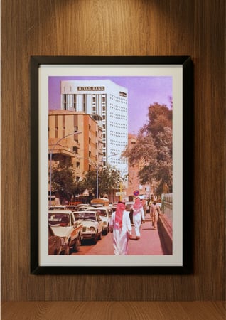 بنك الرياض 80s