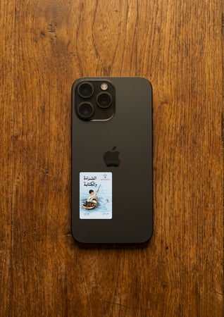 القراءة والكتابة